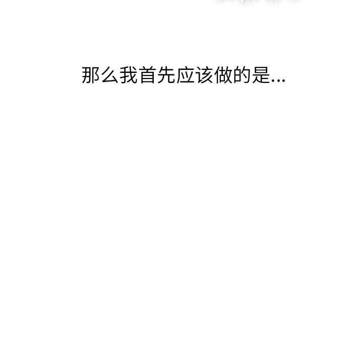 预告篇 - 第39张