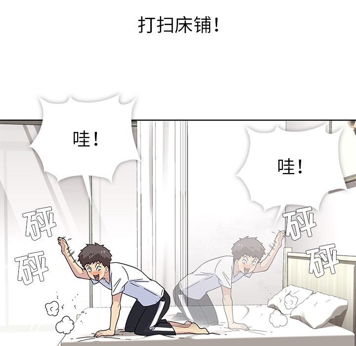 预告篇 - 第40张