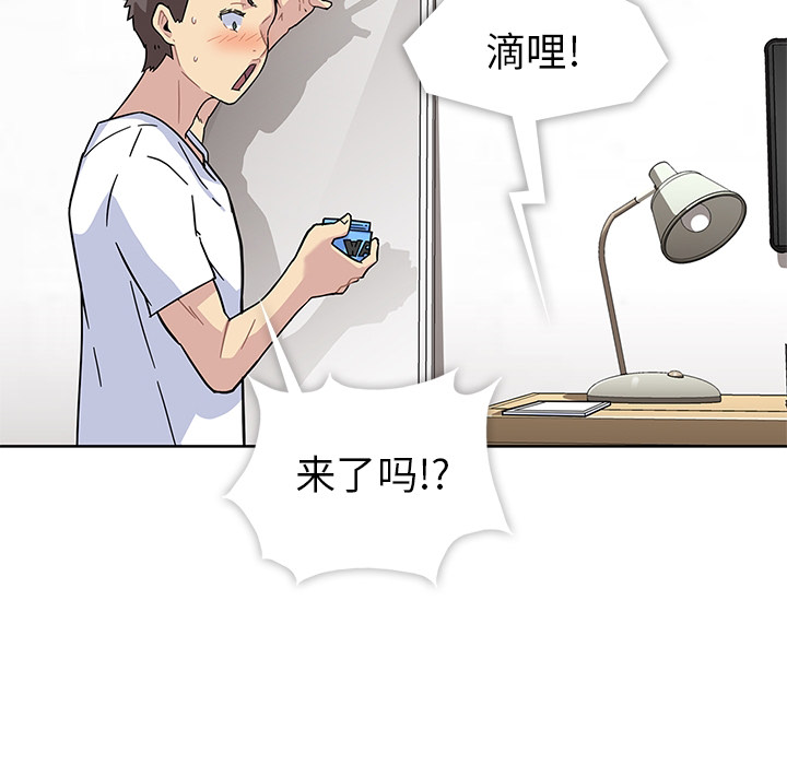 预告篇 - 第42张