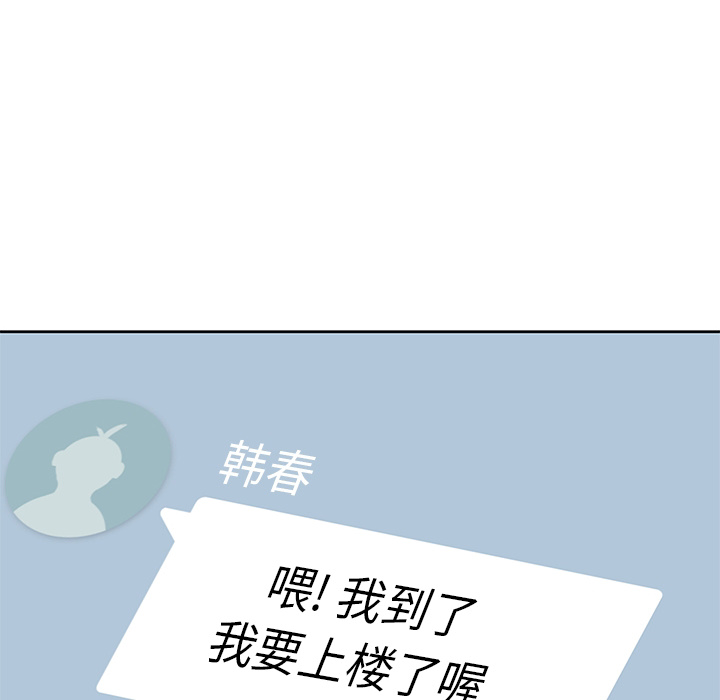 预告篇 - 第43张