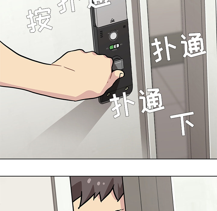 预告篇 - 第49张