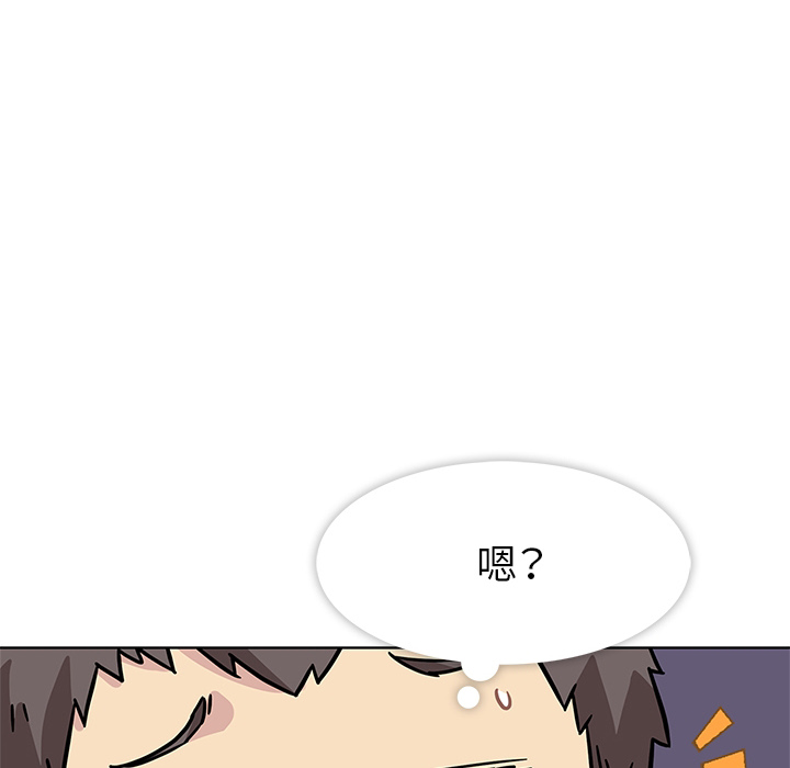 预告篇 - 第55张