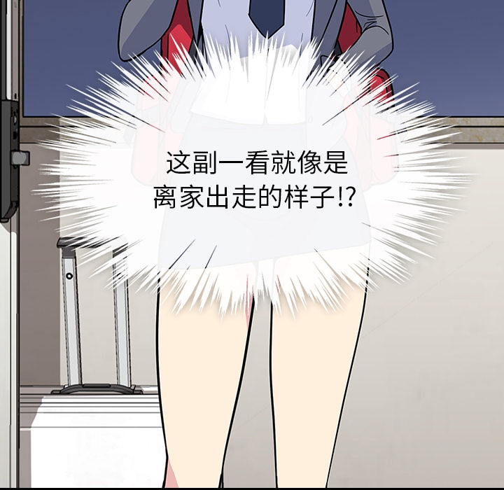 预告篇 - 第64张