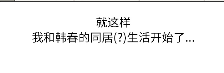 预告篇 - 第67张