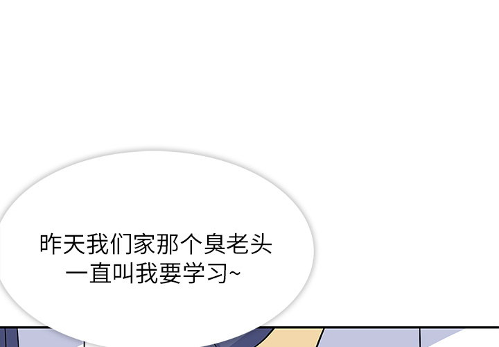 第1話 - 第0张
