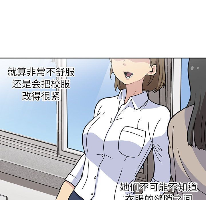第1話 - 第10张