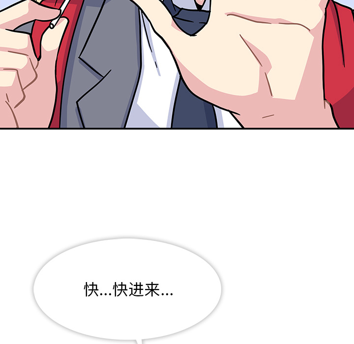 第1話 - 第103张