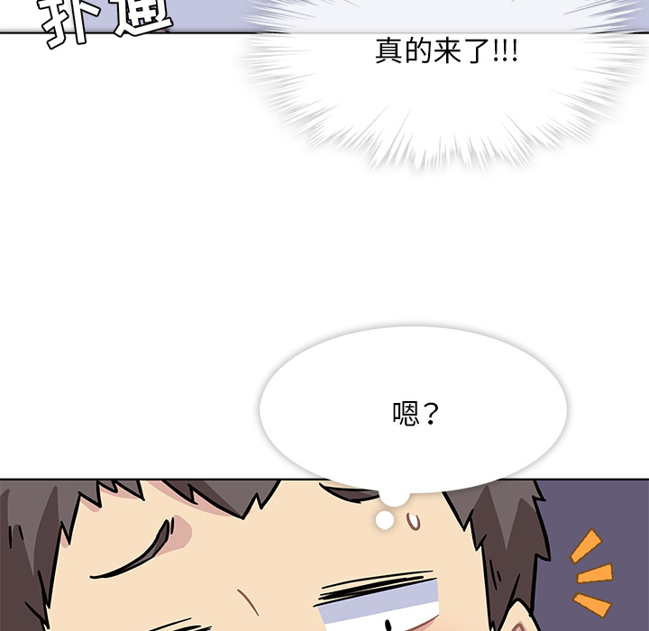 第1話 - 第105张