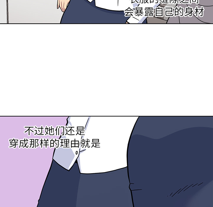 第1話 - 第11张