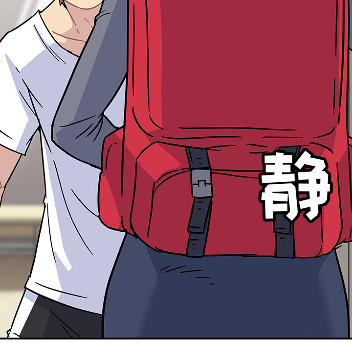 第1話 - 第110张