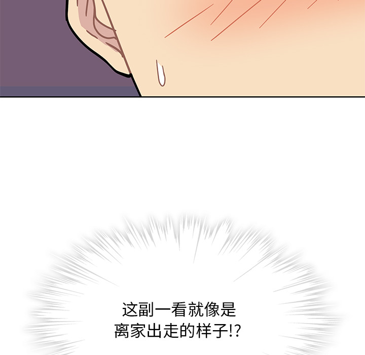 第1話 - 第112张