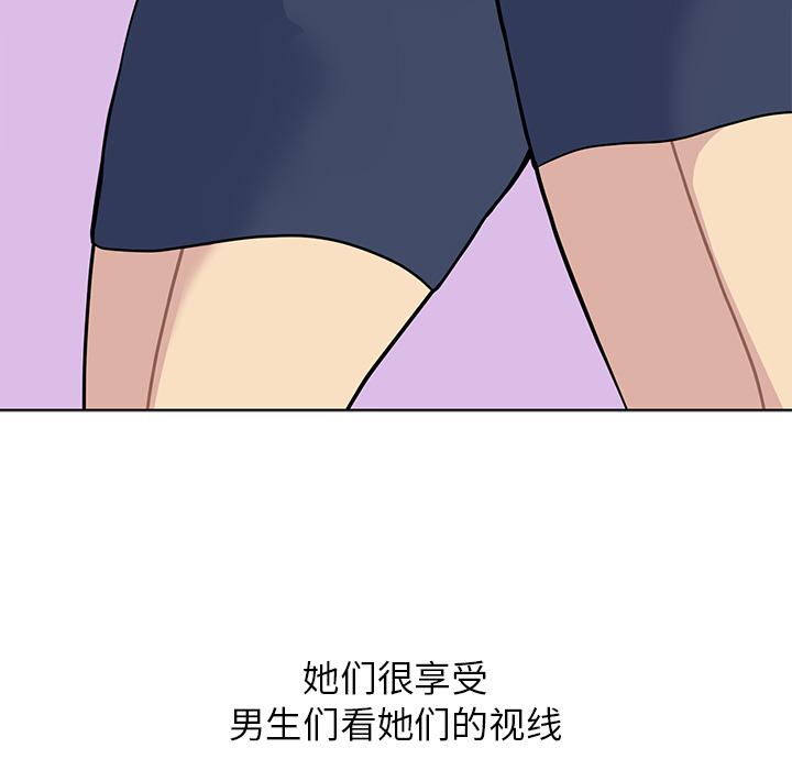 第1話 - 第12张