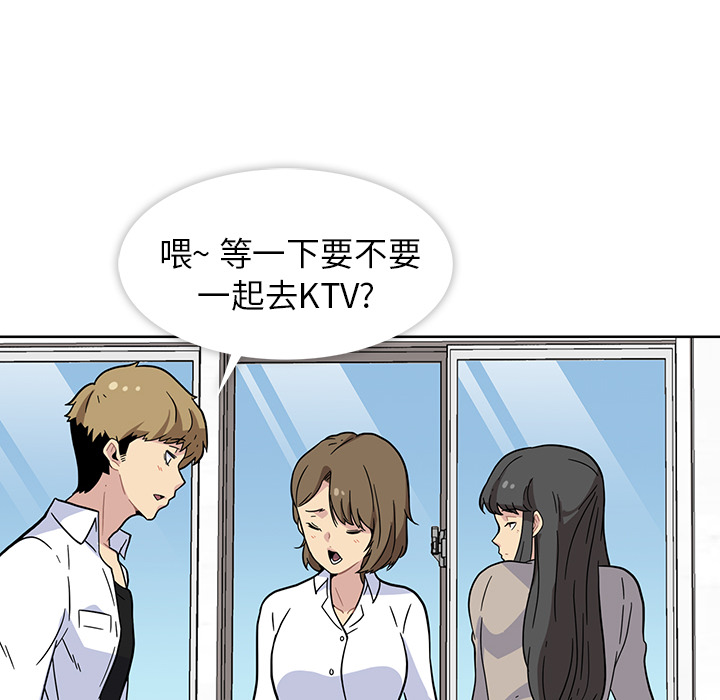 第1話 - 第13张