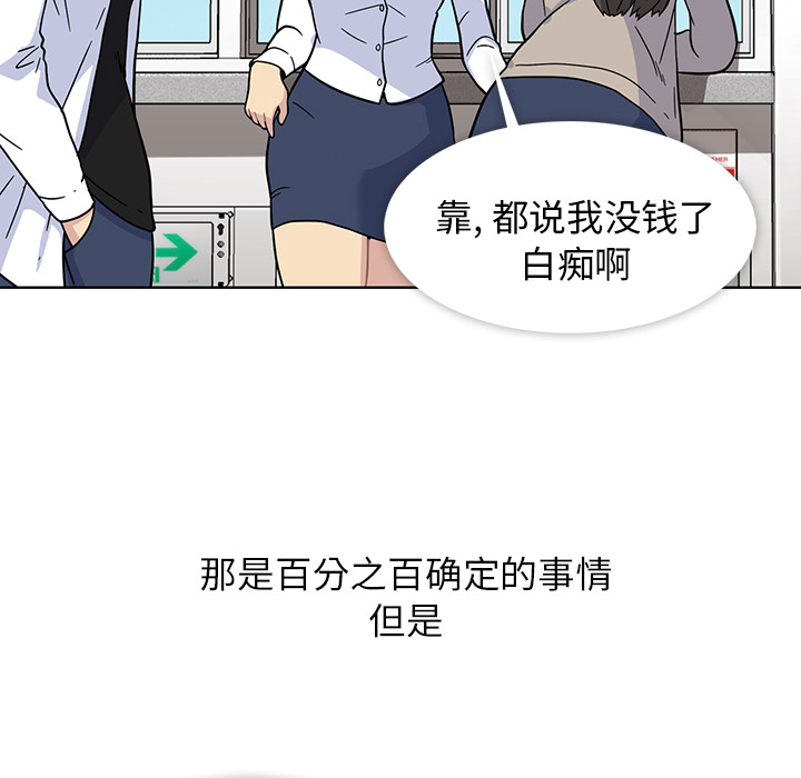 第1話 - 第14张