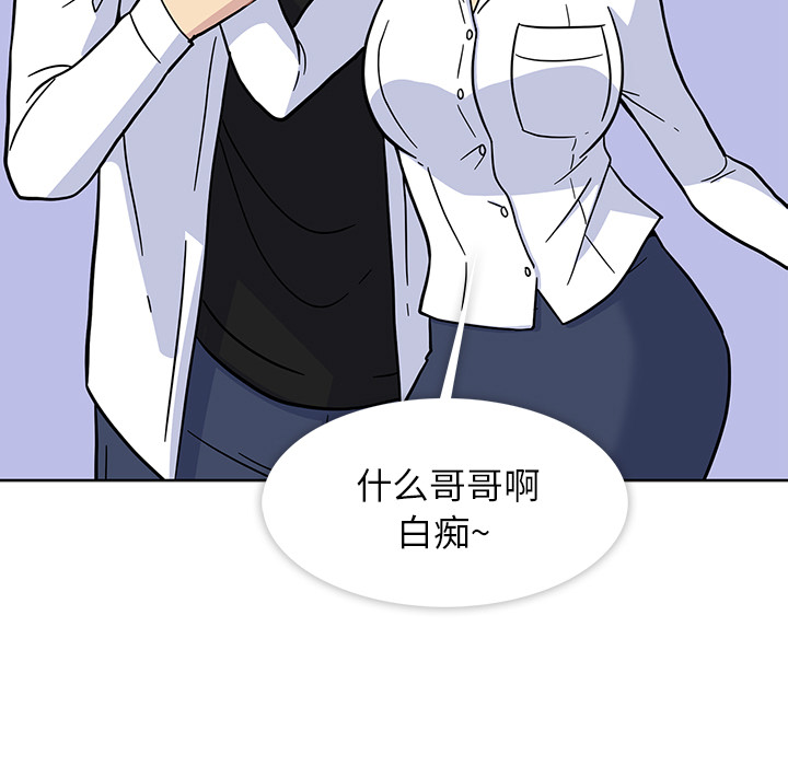 第1話 - 第16张