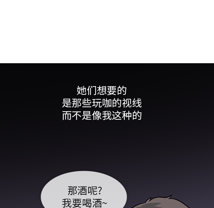 第1話 - 第17张
