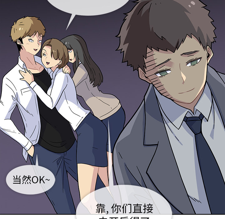第1話 - 第18张