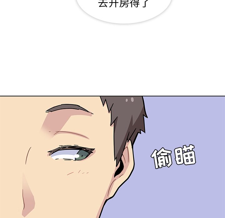 第1話 - 第19张