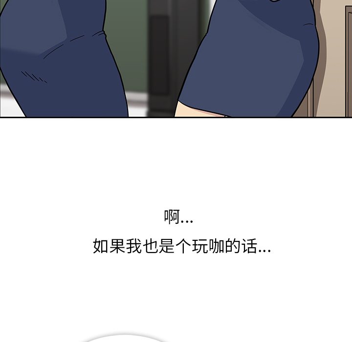 第1話 - 第21张