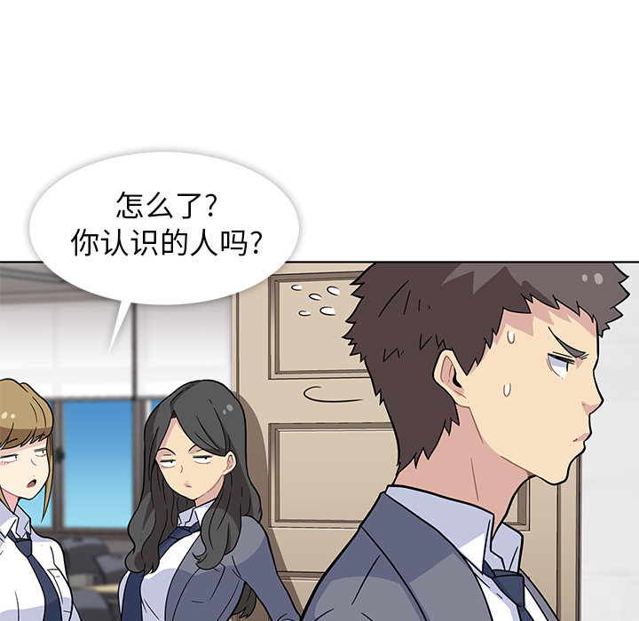 第1話 - 第23张