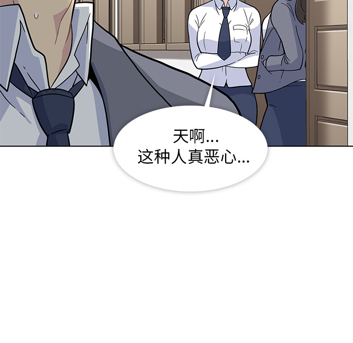 第1話 - 第25张