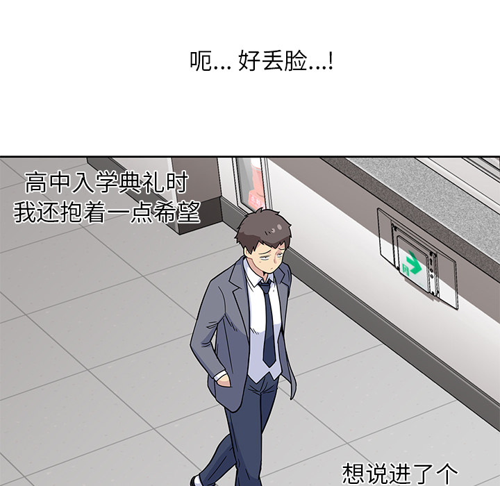 第1話 - 第26张
