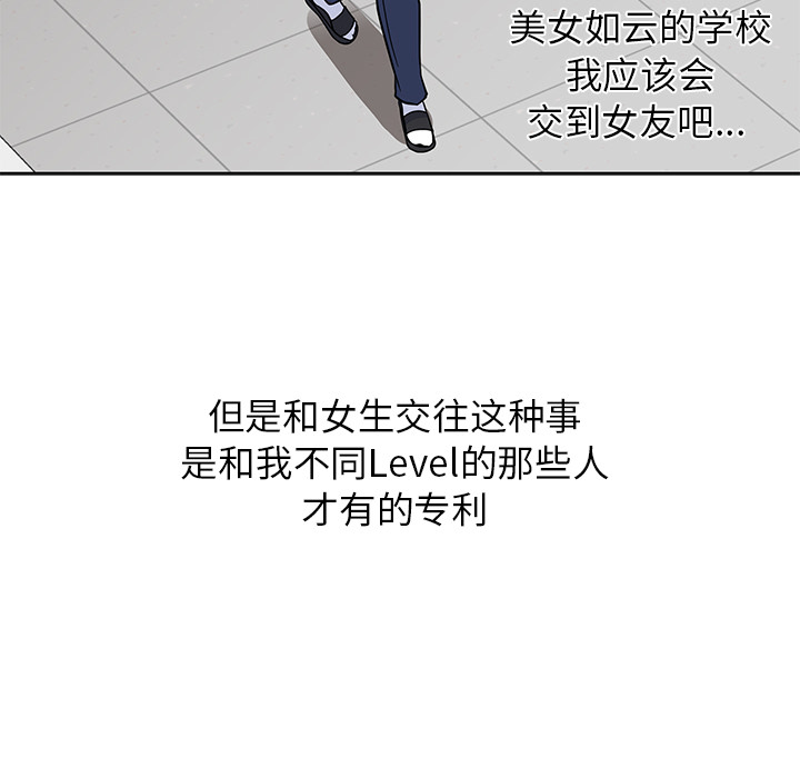 第1話 - 第27张