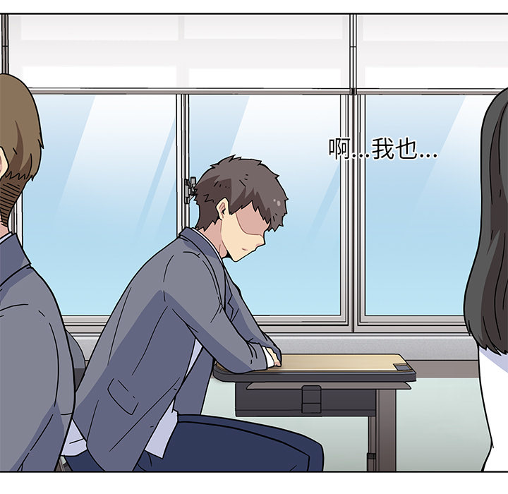 第1話 - 第28张