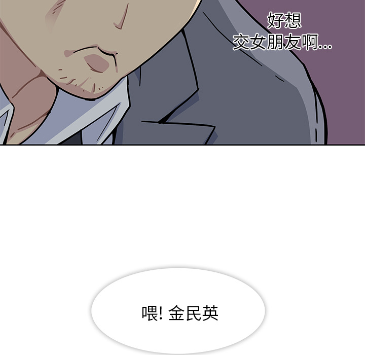 第1話 - 第30张