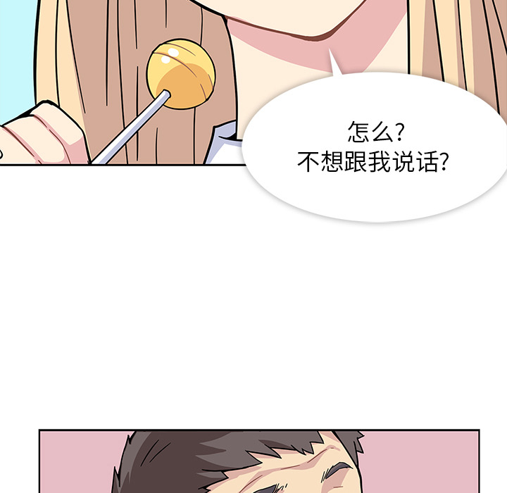 第1話 - 第39张