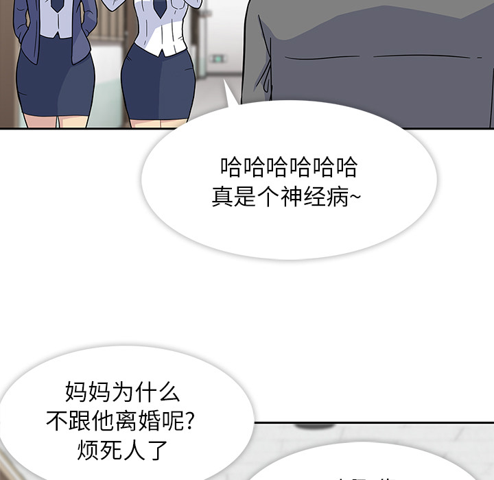 第1話 - 第4张
