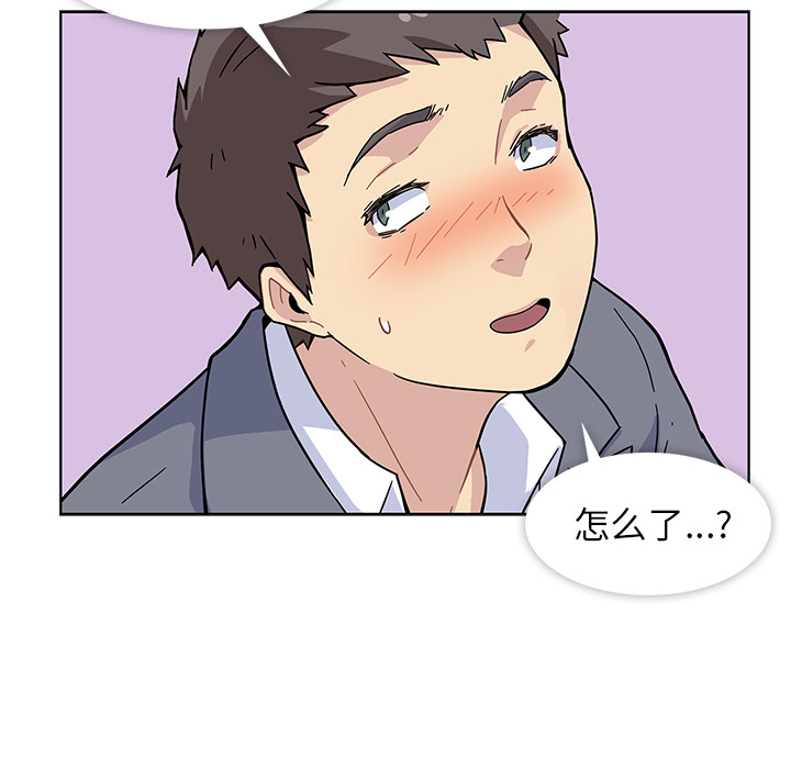 第1話 - 第41张