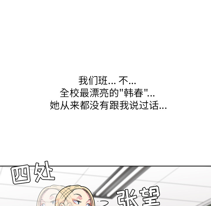 第1話 - 第42张