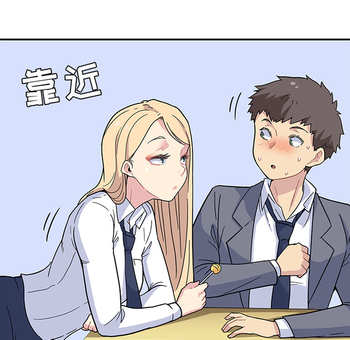 第1話 - 第44张