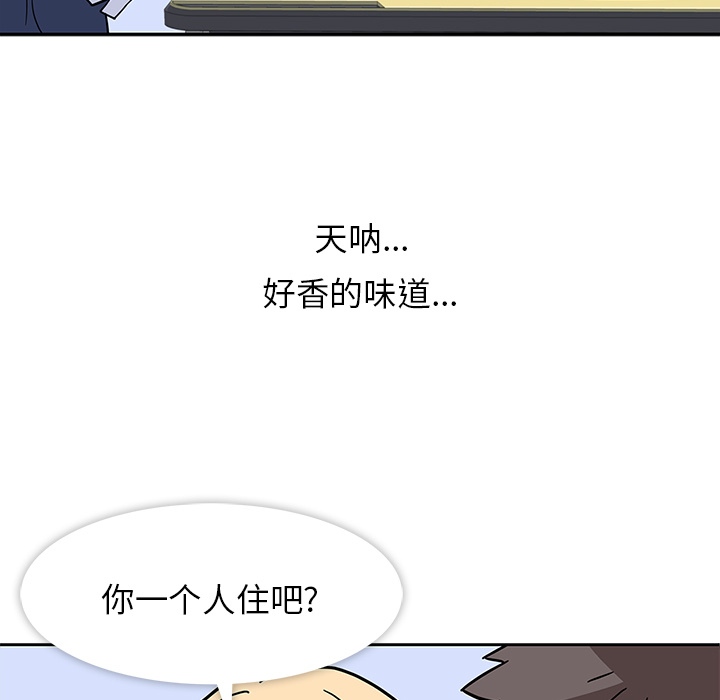 第1話 - 第45张