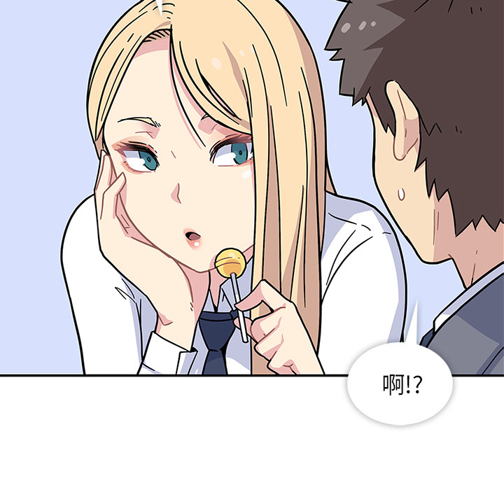 第1話 - 第46张