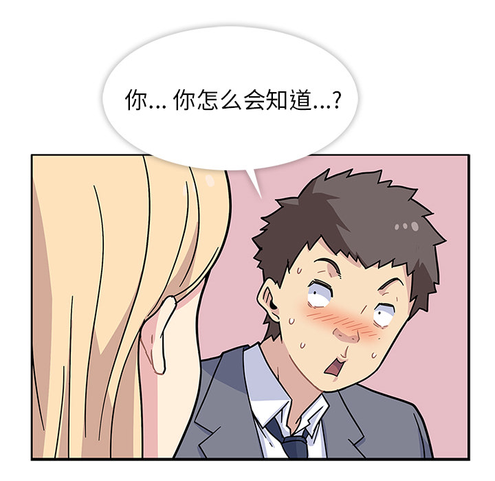 第1話 - 第47张