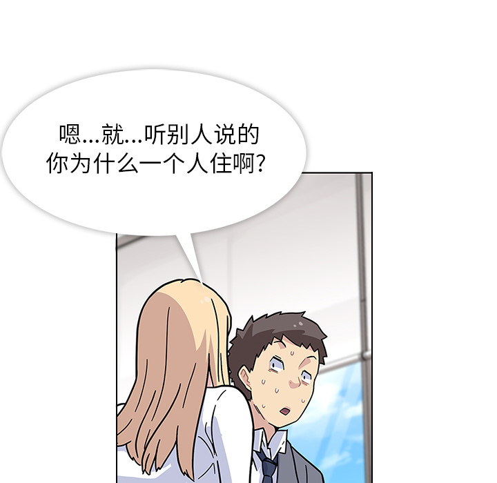 第1話 - 第48张