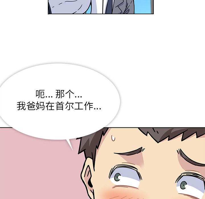 第1話 - 第49张