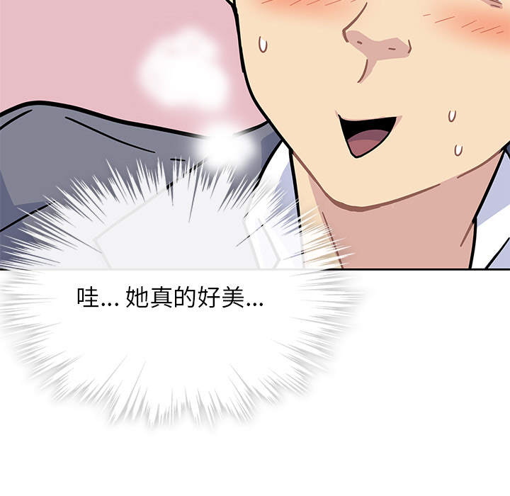 第1話 - 第50张