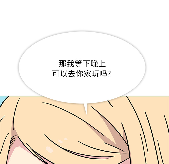 第1話 - 第52张