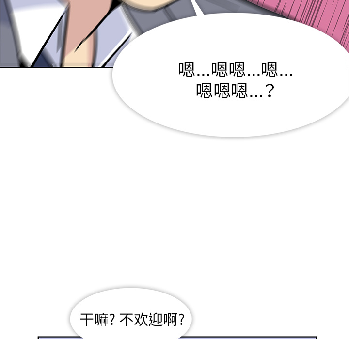 第1話 - 第56张