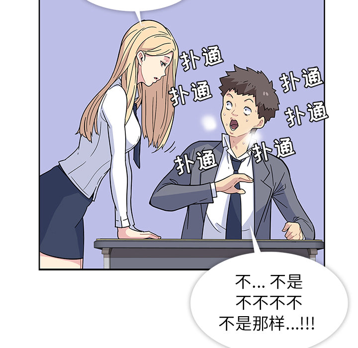 第1話 - 第57张