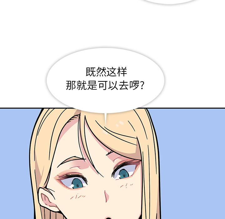 第1話 - 第58张
