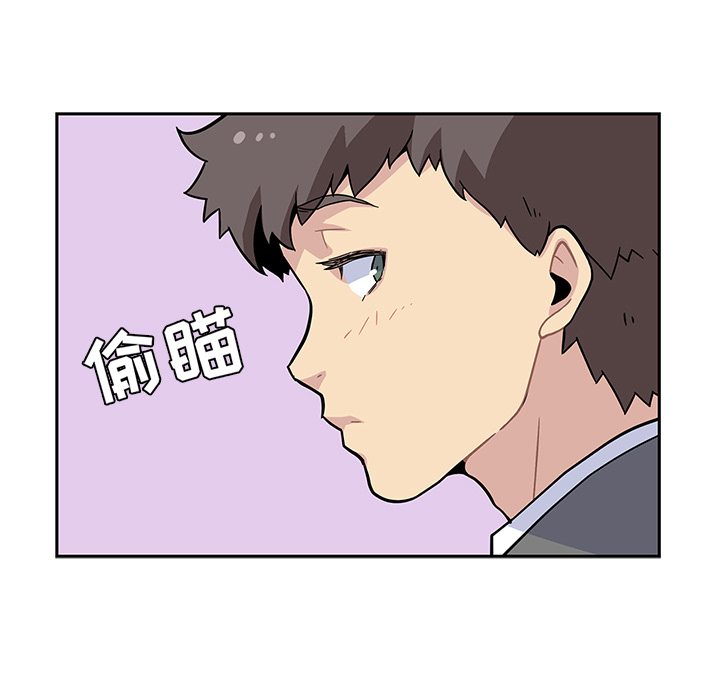 第1話 - 第6张