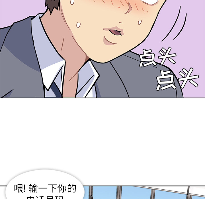 第1話 - 第61张