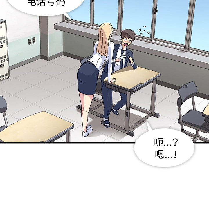 第1話 - 第62张
