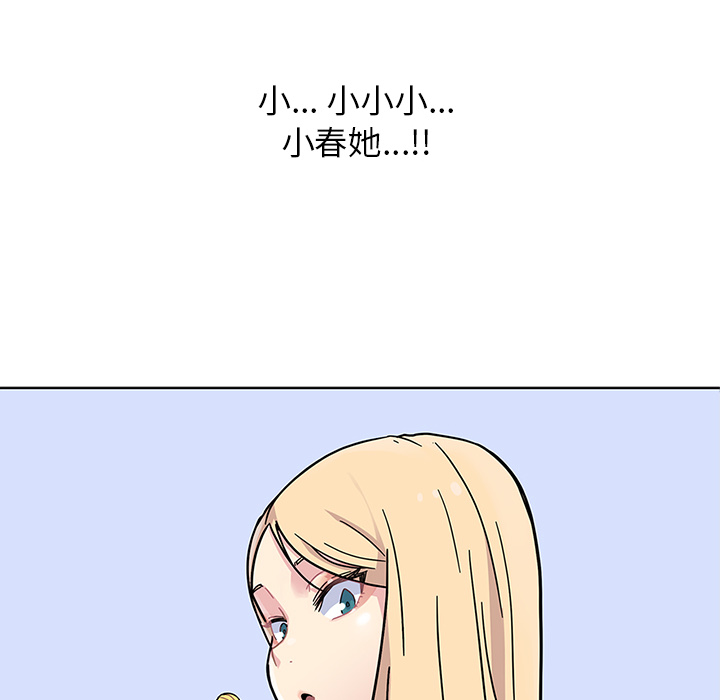 第1話 - 第63张