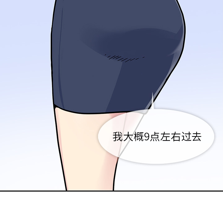 第1話 - 第65张