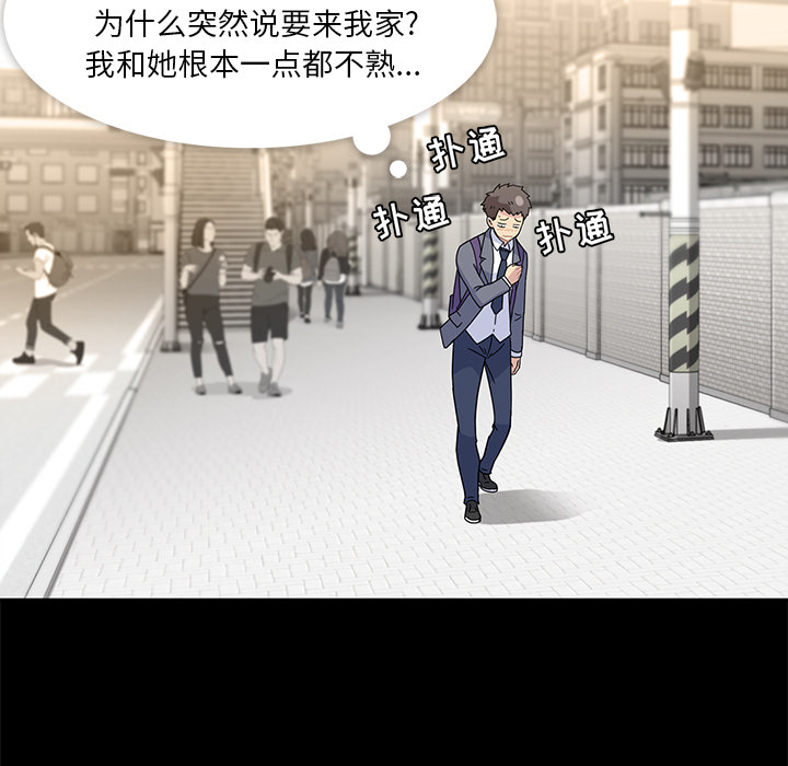 第1話 - 第74张